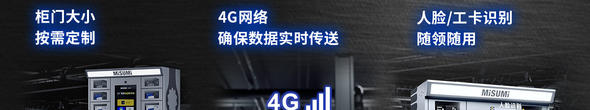 柜門大小 按需定制