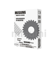 米思米多功能復(fù)印紙 A4