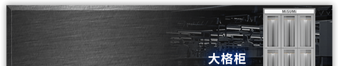 PASS｜助力工廠實(shí)現(xiàn)數(shù)字合規(guī)化管理