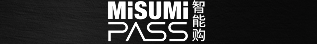 misumi智能購(gòu)