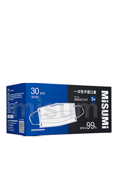 平面口罩 便攜款白色