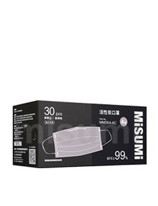 活性炭口罩 便攜款清新