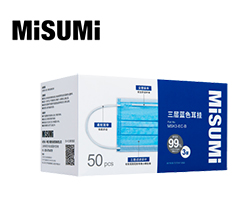 一次性藍(lán)色平面口罩