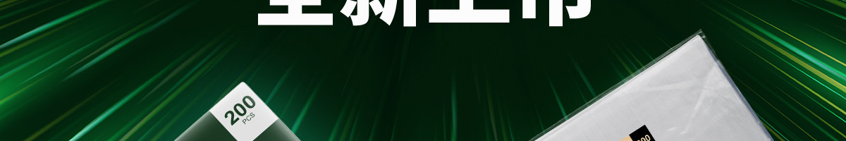 購環(huán)保系列產(chǎn)品