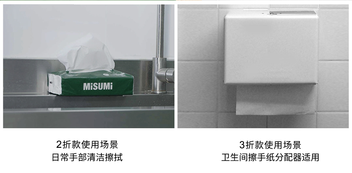 2折款使用場(chǎng)景