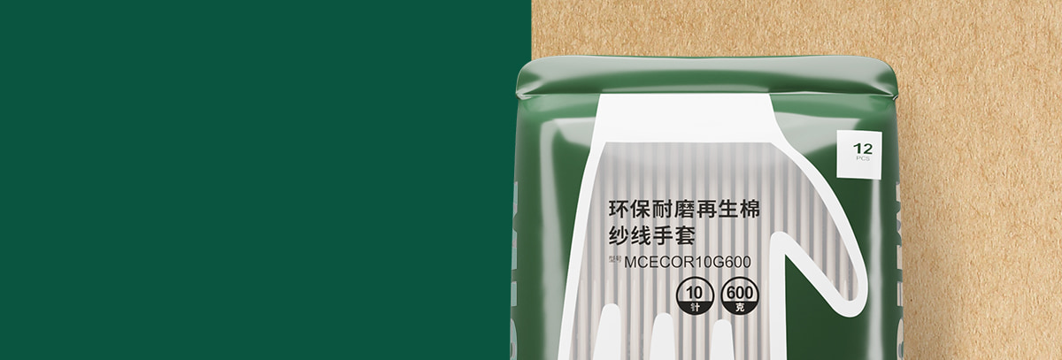 環(huán)保耐磨再生棉紗線手套