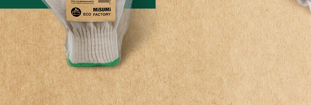 環(huán)保擦手紙2折款