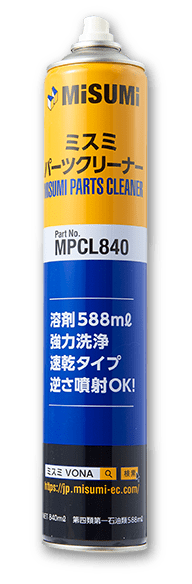 米思米工業(yè)清洗劑