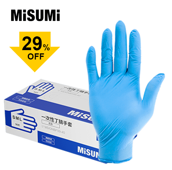 一次性丁腈手套
										工業(yè)用9寸(100只)