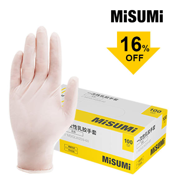 一次性乳膠手套
															工業(yè)用9寸(100只)