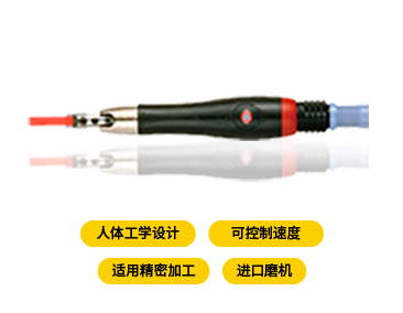 微型氣動(dòng)研磨機(jī)TLL-07