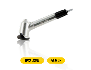 微型氣動(dòng)研磨機(jī)MAG-123N