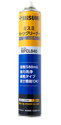 米思米工業(yè)清洗劑