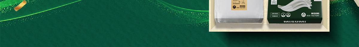 環(huán)保福袋  新年添點