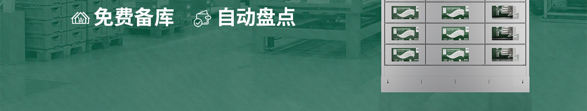 免費服務(wù) 免費備庫