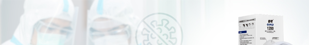 KN95口罩 購(gòu)滿即贈(zèng)