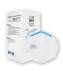 KN95 耳掛折疊式防顆粒物口罩