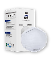 KN95 杯型防顆粒物口罩