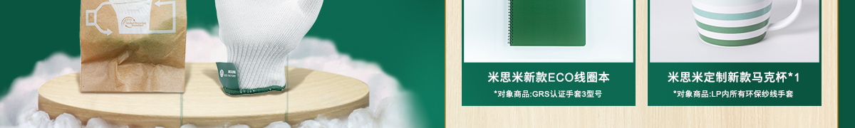 米思米定制新款馬克杯*1