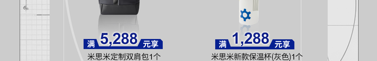 米思米新款保溫杯(灰色)1個