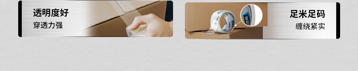 透明度好 穿透力強(qiáng)