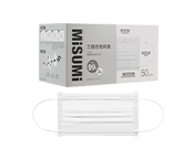 一次性白色平面口罩