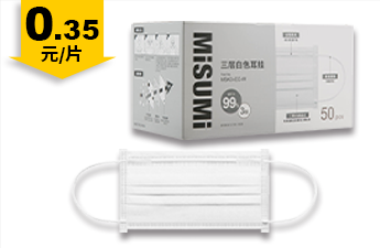 一次性白色平面口罩