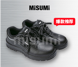 經(jīng)典牛皮安全鞋