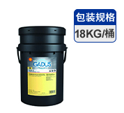 殼牌佳度軸承潤滑脂-耐水通用型