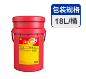 殼牌施倍力 后橋齒輪油 