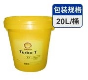 殼牌多寶 通用高品質渦輪機油