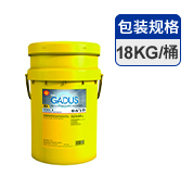 殼牌佳度軸承潤滑脂-耐水高溫型