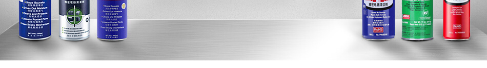 防銹劑/清洗劑 熱賣產(chǎn)品新上線
