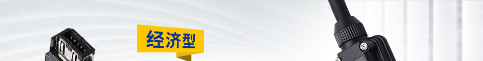 經(jīng)濟(jì)型伺服線束全新上市