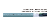 QLFLEX CLASSIC FD 810高柔性控制電纜系列