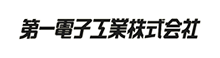 第一電子工業(yè)