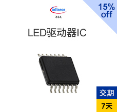 LED驅(qū)動器IC