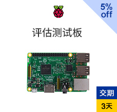 評估測試板