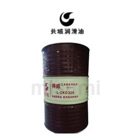 重負荷工業(yè)齒輪油