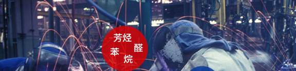 制造業(yè)工廠車間（食品/制藥/半導(dǎo)體）