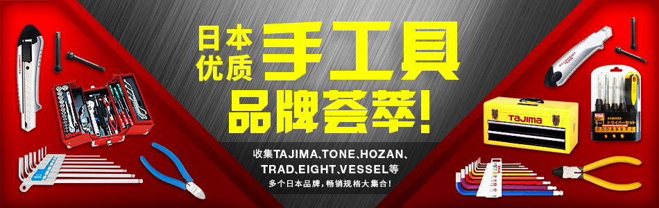 海量知名品牌，1200萬(wàn)種零配件，一站式采購(gòu)