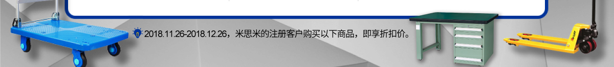 物流保管熱銷品 海量品牌云集