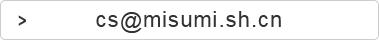 cs@misumi.sh.cn