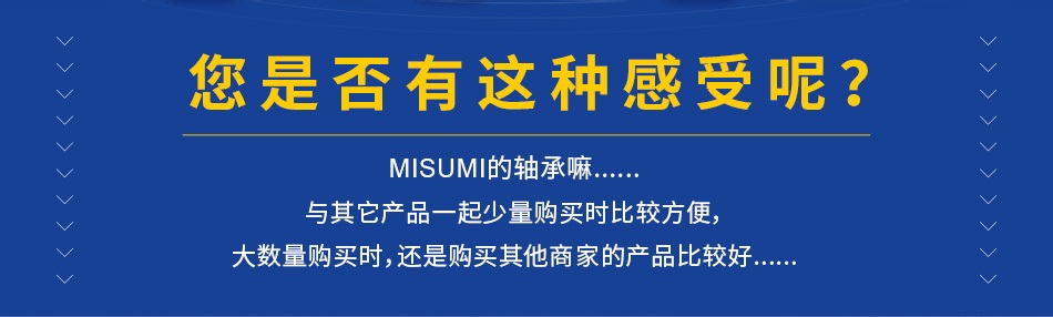 超低價(jià)軸承 新品上線