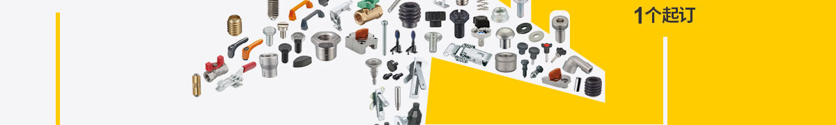 5天發(fā)貨 一個(gè)起訂 全國包郵