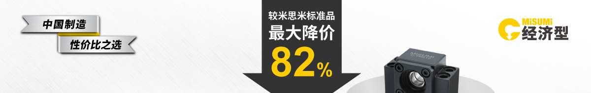經(jīng)濟(jì)型絲杠支座組件 為壓軋滾珠絲杠量身打造