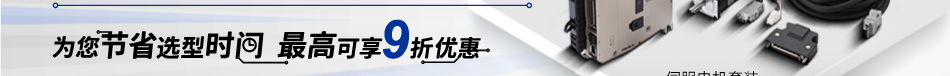 電機(jī)組合型號(hào)新登場