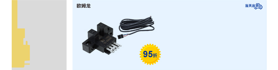 其他推薦產(chǎn)品