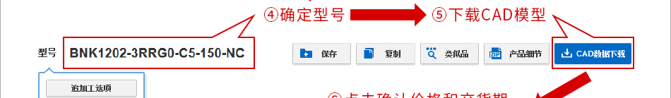 軸端推薦型第五天發(fā)貨