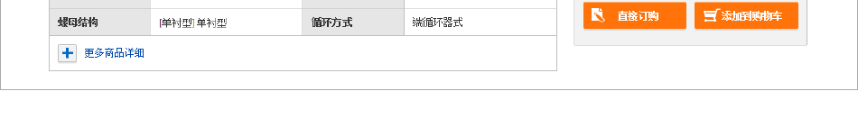 軸端推薦型第五天發(fā)貨